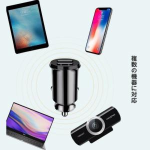 カーチャージャー USB充電器 超小型2ポート...の詳細画像4