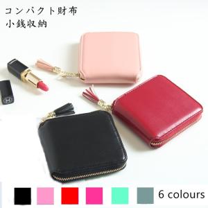 財布二つ折り財布レディースミニ財布 6色カード 小銭フリンジ...