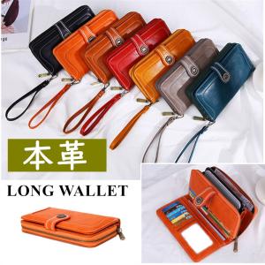 財布 レディース 長財布 本革 レザー ガードケース ウォレット コイン 小銭入れ 大容量 軽量 通勤 通学 プレゼント 母の日