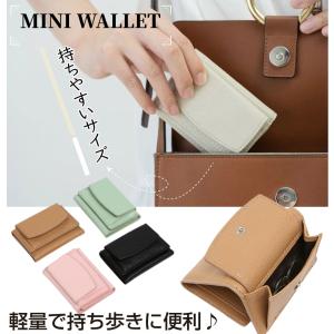 ミニ財布 レディース 二つ折り 財布コインケース 小さい財布 ミニウォレット 財布 小銭入れ  コンパクト 財布小さい 軽い カード入れ 柔らかい