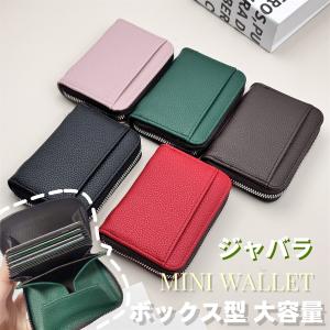 財布 レディース 二つ折り ミニ財布 コインケー...の商品画像