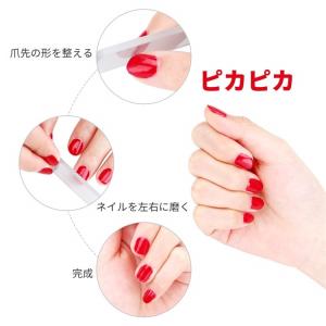 爪やすり ガラス 爪磨き ガラス 簡単につやつ...の詳細画像4