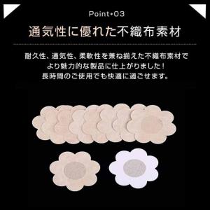 ニップルシール レディース 女性用 ニップレス...の詳細画像5