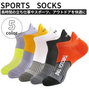 スポーツソックス スニーカーソックス メンズ　靴下 メンズ くるぶし 滑り止め ゴルフ ランニング トレーニング 登山 キャンプ アウトドア 25-27cm 5足組）｜denimstorm