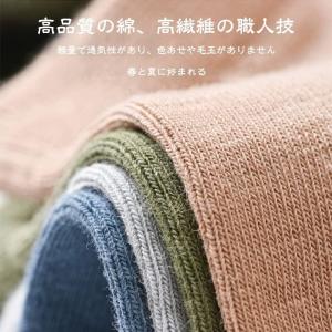 メンズ くるぶしソックス 6足セット 浅履き ...の詳細画像1