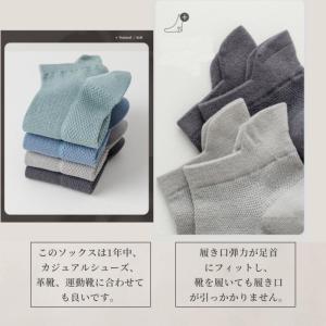 メンズ くるぶしソックス 6足セット 浅履き ...の詳細画像2