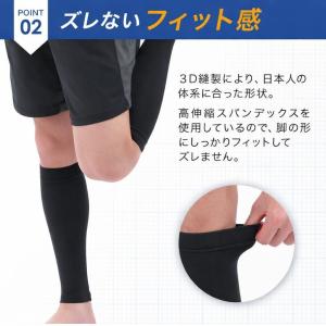 着圧ふくらはぎサポーター 2ペアセット むくみ...の詳細画像4