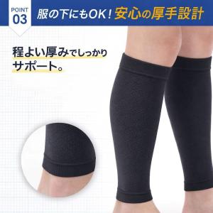 着圧ふくらはぎサポーター 2ペアセット むくみ...の詳細画像5