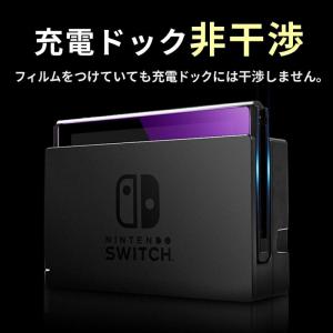 Nintendo switch ニンテンドース...の詳細画像3