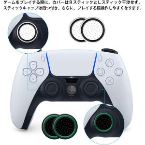 アナログスティック 保護カバー 2個セット ジ...の詳細画像3