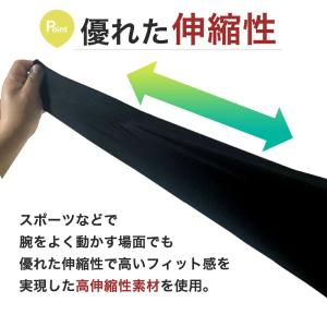 アームカバー メンズ 接触冷感 日焼け対策 ス...の詳細画像4