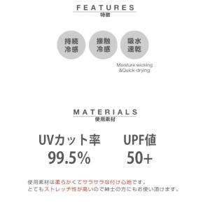 アームカバー uv 冷感 メンズ レディース ...の詳細画像1