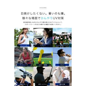 アームカバー uv 冷感 メンズ レディース ...の詳細画像5