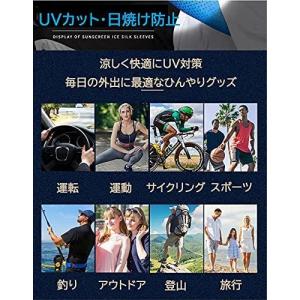 アームカバー アームスリーブ スポーツ メンズ...の詳細画像3