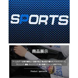 アームカバー アームスリーブ スポーツ メンズ...の詳細画像4