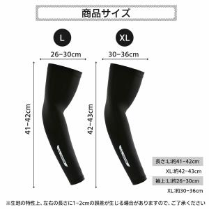 アームカバー 接触冷感 日焼け対策 吸汗速乾 ...の詳細画像1