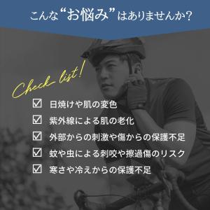アームカバー 接触冷感 日焼け対策 吸汗速乾 ...の詳細画像2