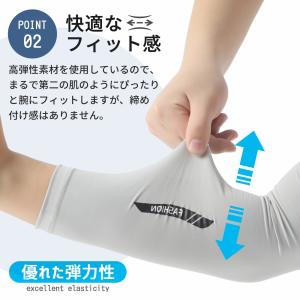 アームカバー 接触冷感 日焼け対策 吸汗速乾 ...の詳細画像5