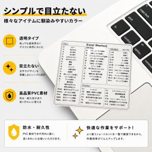 ショートカットキー 一覧 シール Excel ...の詳細画像5