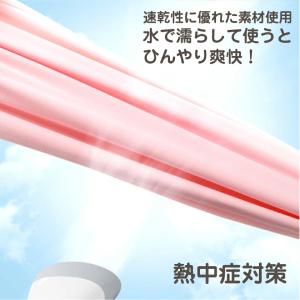 フェイスカバー 春夏用 快適 冷感 スポーツ ...の詳細画像5