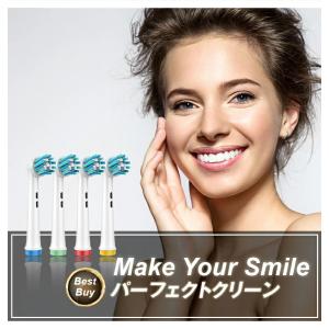 ブラウン オーラルB互換 替えブラシ 互換ブラ...の詳細画像1