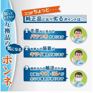 ブラウン オーラルB互換 替えブラシ 互換ブラ...の詳細画像5