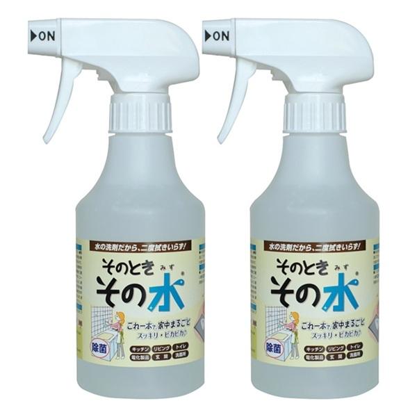 そのとき・その水 300ml 2本セット アルカリ電解水 pH13.1以上 壁紙 フローリング キッ...