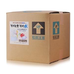 そのとき・その水 20L 除菌水