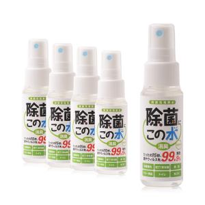 除菌剤　Mr. 除菌　スプレー　300ml 5本 微酸性電解水 除菌に・この水 300ml 付替5本セット : 電解水ショップ
