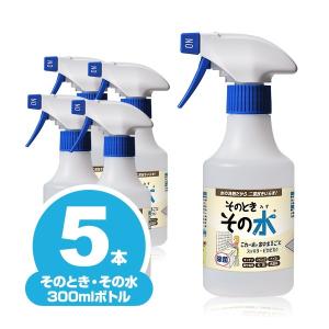 アルカリ電解水　そのとき・その水　300ml　5本セット