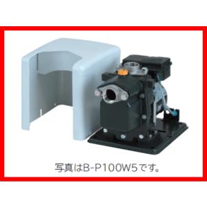 納期未定】日立 H-PB100FX 5/H-PB100FX 6 自動給湯加圧ポンプ 100W 単 