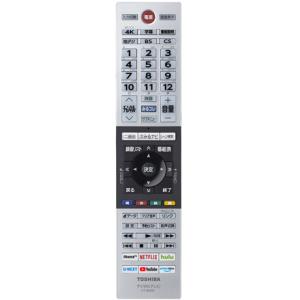 東芝純正パーツ　テレビ用リモコン　CT-90491　M540Xシリーズ　C340Xシリーズ