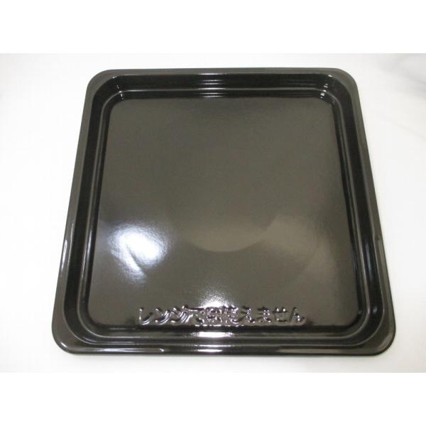 日立純正パーツ　電子レンジ用皿　角皿　MRO-N70-002 　カクザラ