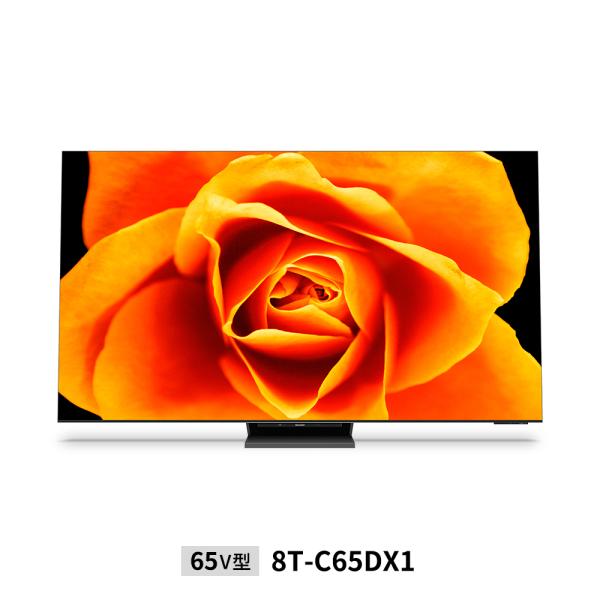 SHARP  AQUOS XLED 8T-C65DX1 8KテレビDX1ライン