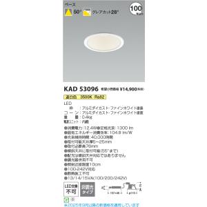 KOIZUMI（コイズミ） LEDシャンデリア 【〜14畳用】 AA39672L : エヌ