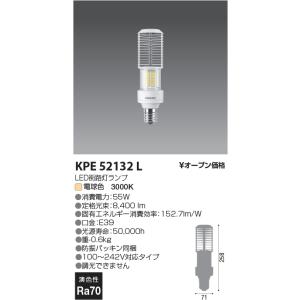 LDT100-242V28N-G/H100　岩崎電気　LEDライトバルブ　２台 LDT100-242V28N-G/H100 - LEDioc LEDライトバルブK 28W昼白色