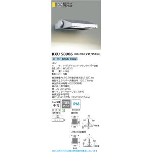 三菱（MITSUBISHI） おすすめ品 EL-SK12011N/5 AHTZ LEDスクエアライト