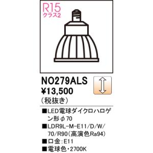 JDR110V100WLMK7UVH USHIO ダイクロハロゲンランプ 110V用E11口金