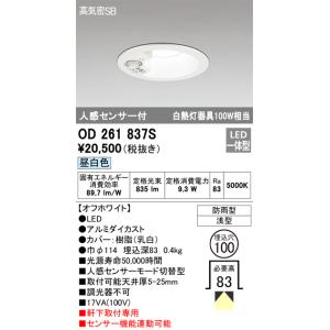 ノ*ち様 7個　Panasonic LLD 2000VCS1 LEDダウンライト Panasonic（パナソニック） LLD2000VCS1 LEDフラットランプΦ70