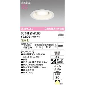 Panasonic（パナソニック） LLD3020VCE1（LLD3020V CE1）LED電球