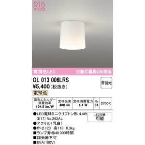 三菱（MITSUBISHI） MY-WVH208430A/N AHTN LED非常用照明器具 防雨