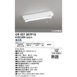 Panasonic（パナソニック） NNFG21002J LE9 天井直付型 20形 直管LED