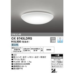 ODELIC コイズミ照明 KAE36745E 正位相適合調光器 : でんき ODELIC コイズミ照明 KAE36745E 正位相適合調光器 : でんき