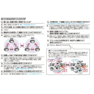火災報知器 SHK42712 けむり 煙当番/...の詳細画像2
