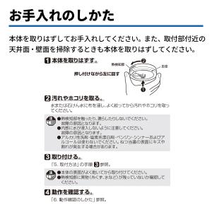 SHK484551 100個以上購入専用 パナ...の詳細画像4