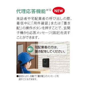 インターホン カメラ付き VL-SE31XL ...の詳細画像1