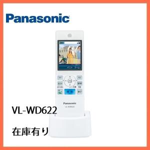 Panasonic インターホン VL-WD616 ワイヤレスモニター子機 増設 Panasonic インターホン VL-WD616 ワイヤレスモニター子機 増設