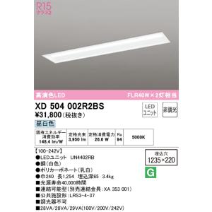 ODELIC（オーデリック） OX9760LDRS LEDシーリングライト : でんき