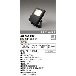 オーデリック XG454040S LED投光器の商品画像