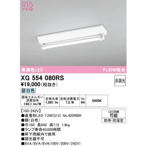 オーデリック 照明器具 FLAT PLATE｜オーデリック株式会社